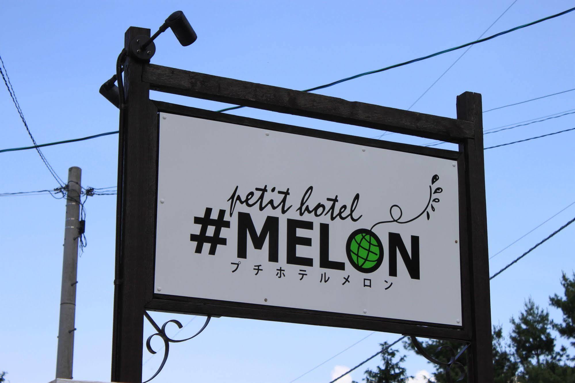 petit hotel MELON Nakafurano Exterior foto